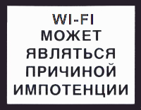 Wi-Fi   