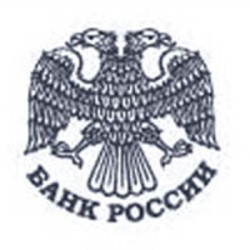 Банк России назначил Рубена Амирьянца директором департамента банковского надзора
