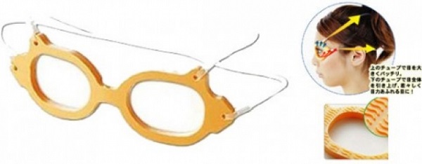    Mejikara Anti-Wrinkle Glasses